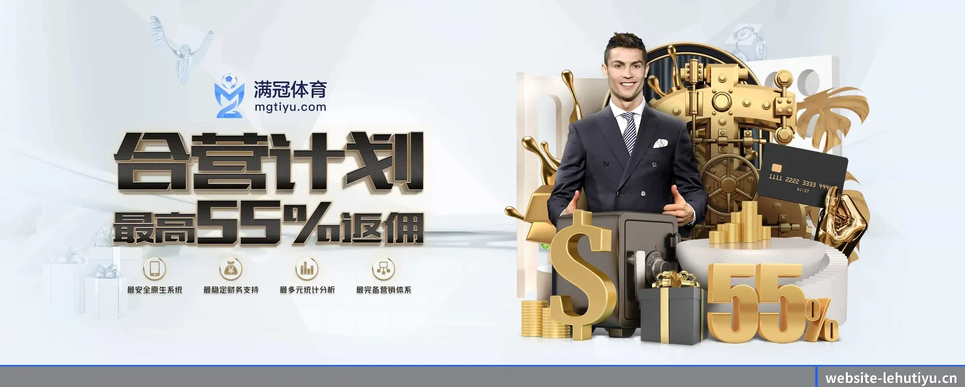 乐虎体育网页版 APP