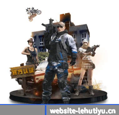 乐虎体育网页版 APP